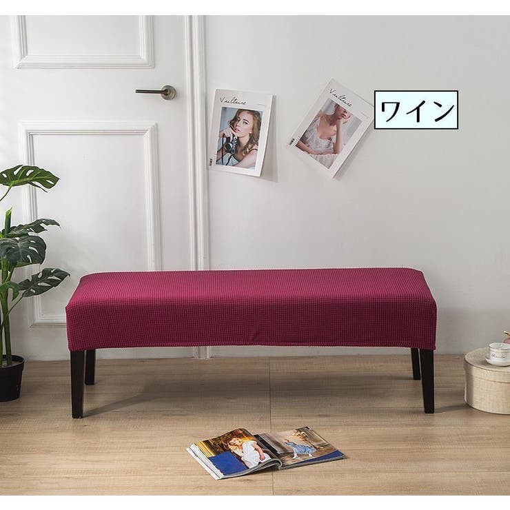 ベンチカバー ダイニングベンチ シートカバー | PlusNao | 詳細画像16 
