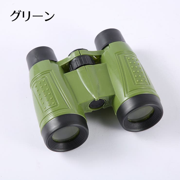 双眼鏡 望遠鏡 6倍 | PlusNao | 詳細画像11 