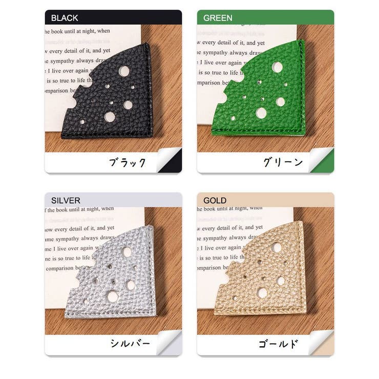 ブックマーク ブックマーカー 単品 | PlusNao | 詳細画像19 