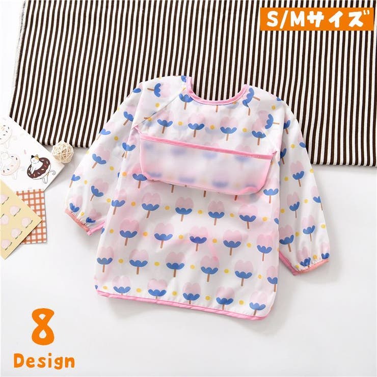 お食事エプロン すたい よだれかけ | PlusNao | 詳細画像1 