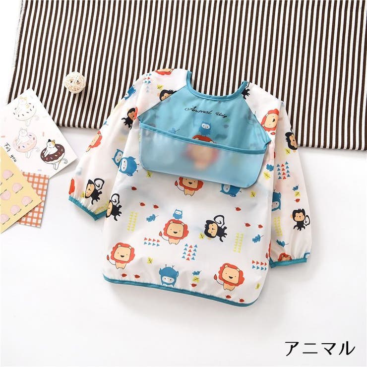 お食事エプロン すたい よだれかけ | PlusNao | 詳細画像2 