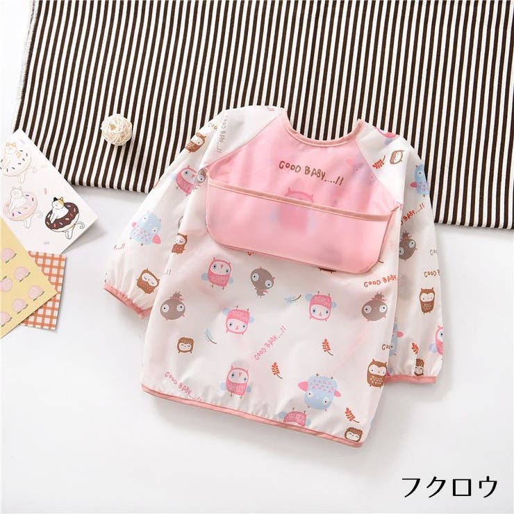 お食事エプロン すたい よだれかけ | PlusNao | 詳細画像3 