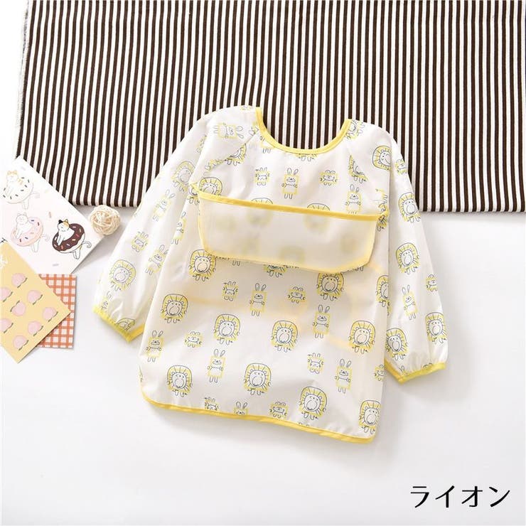 お食事エプロン すたい よだれかけ | PlusNao | 詳細画像5 