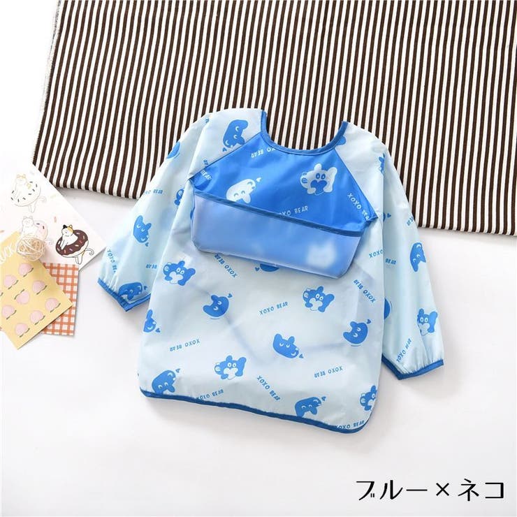 お食事エプロン すたい よだれかけ | PlusNao | 詳細画像7 