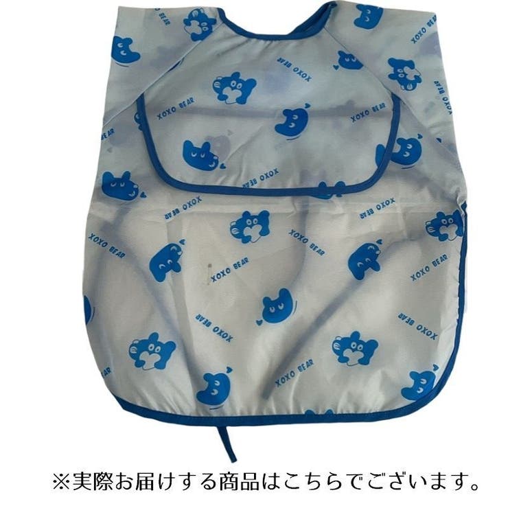 お食事エプロン すたい よだれかけ | PlusNao | 詳細画像8 