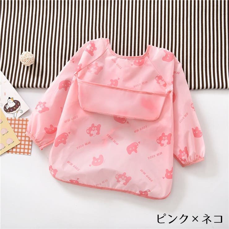 お食事エプロン すたい よだれかけ | PlusNao | 詳細画像9 