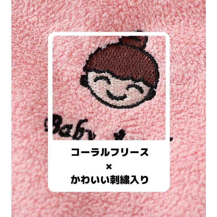 タオルエプロン 子供 キッズ | PlusNao | 詳細画像14 