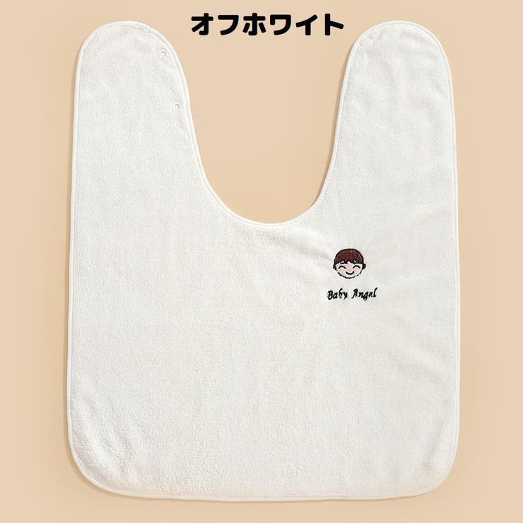 タオルエプロン 子供 キッズ | PlusNao | 詳細画像17 