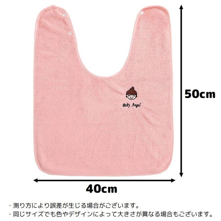 タオルエプロン 子供 キッズ | PlusNao | 詳細画像19 