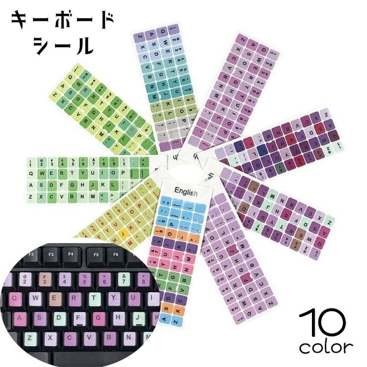キーボードシール パソコン PC関連用品 | PlusNao | 詳細画像1 