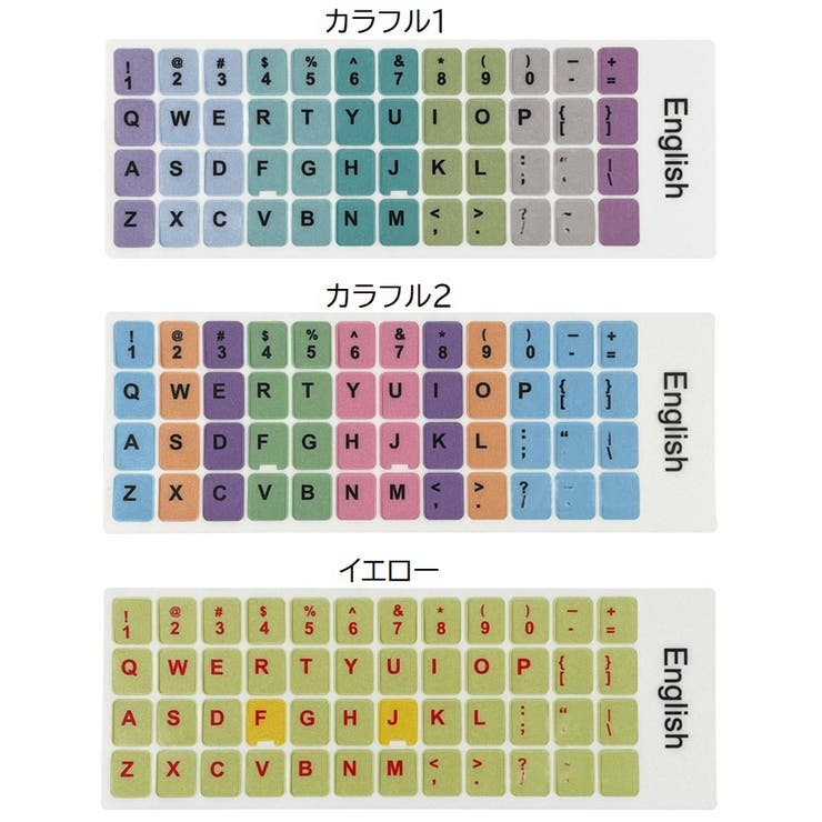 キーボードシール パソコン PC関連用品 | PlusNao | 詳細画像16 