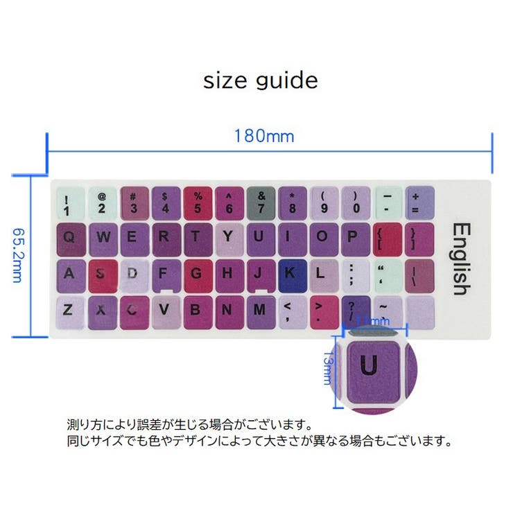 キーボードシール パソコン PC関連用品 | PlusNao | 詳細画像20 