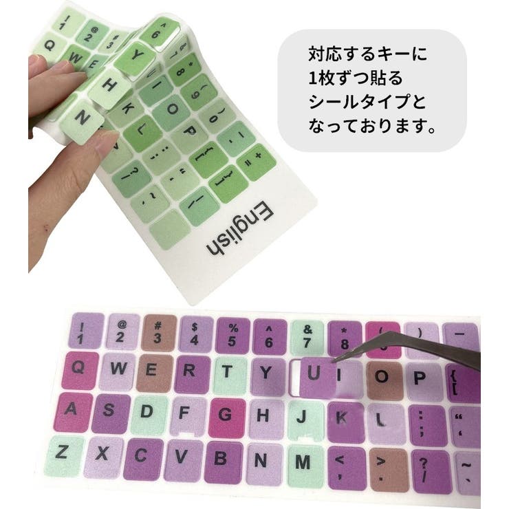 キーボードシール パソコン PC関連用品 | PlusNao | 詳細画像6 