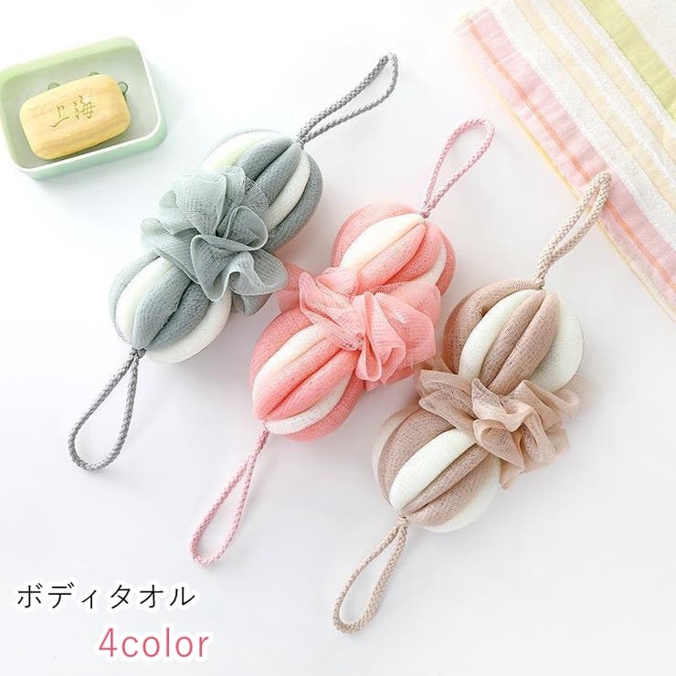 ボディタオル ボディスポンジ レディース | PlusNao | 詳細画像1 