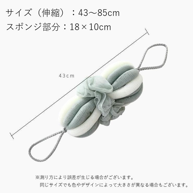 ボディタオル ボディスポンジ レディース | PlusNao | 詳細画像14 