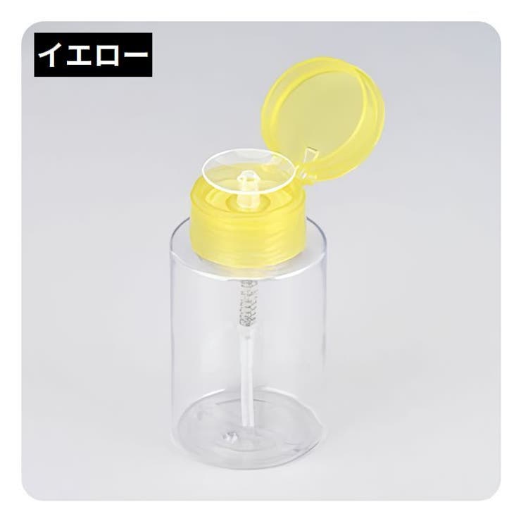 ポンプディスペンサー ネイルリムーバー入れ 詰め替え容器 | PlusNao | 詳細画像17 