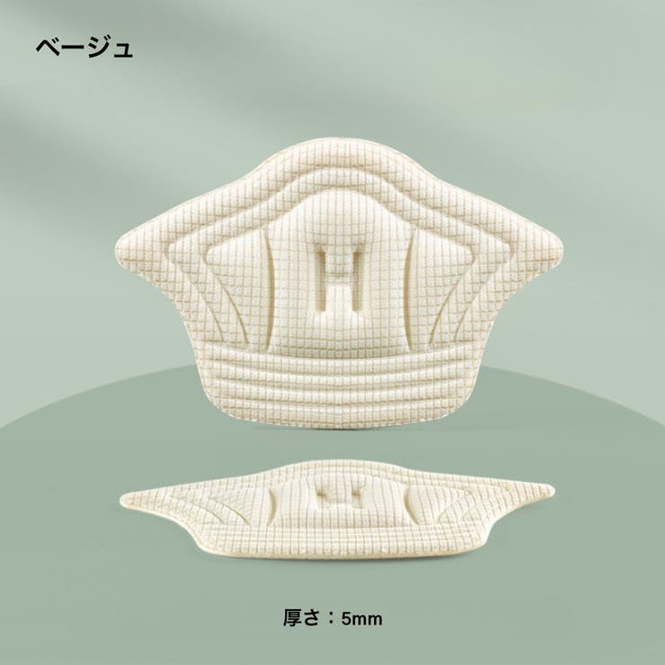 靴擦れ防止パッド かかとクッションパッド 2枚セット | PlusNao | 詳細画像10 