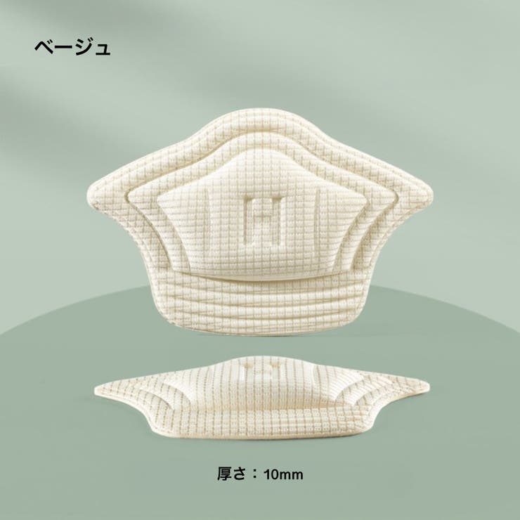 靴擦れ防止パッド かかとクッションパッド 2枚セット | PlusNao | 詳細画像11 