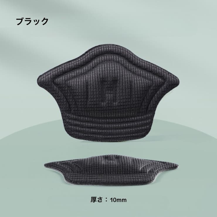 靴擦れ防止パッド かかとクッションパッド 2枚セット | PlusNao | 詳細画像13 