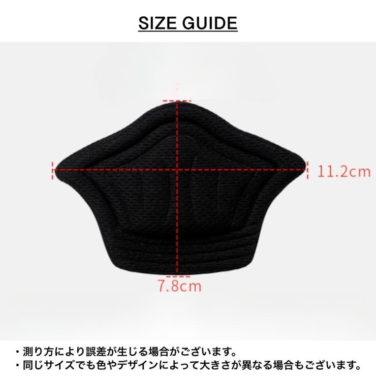 靴擦れ防止パッド かかとクッションパッド 2枚セット | PlusNao | 詳細画像14 