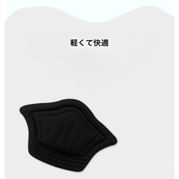 靴擦れ防止パッド かかとクッションパッド 2枚セット | PlusNao | 詳細画像6 