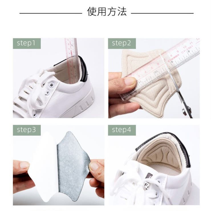 靴擦れ防止パッド かかとクッションパッド 2枚セット | PlusNao | 詳細画像9 