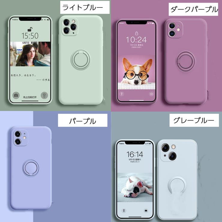 スマートフォンケース iPhoneケース iPhone13 | PlusNao | 詳細画像19 