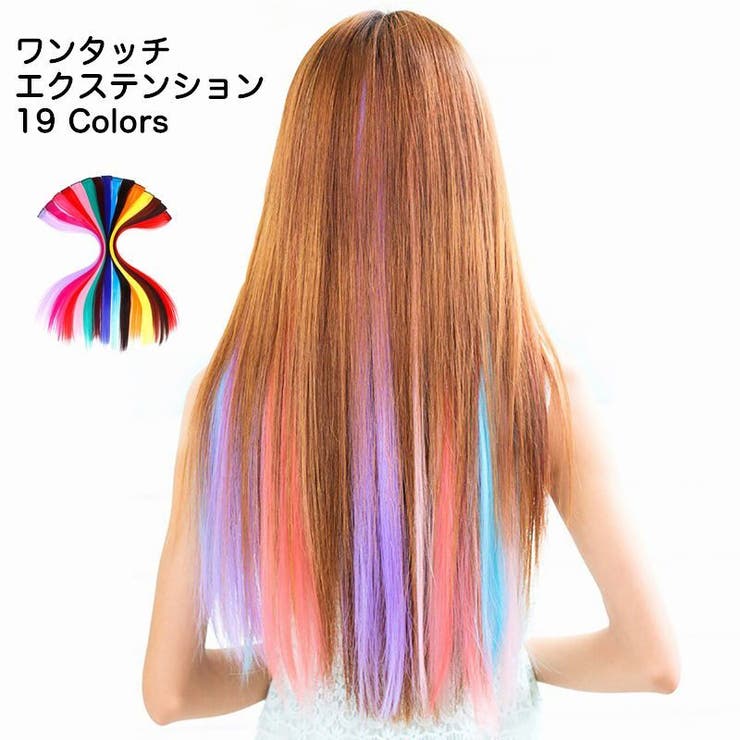 ポイントウィッグ つけ毛 エクステンション | PlusNao | 詳細画像1 