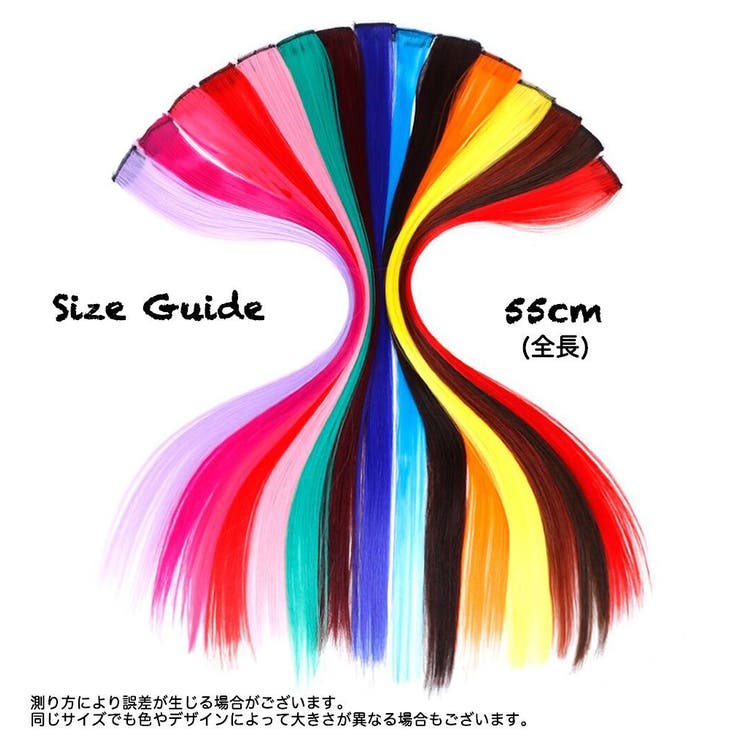 ポイントウィッグ つけ毛 エクステンション | PlusNao | 詳細画像12 