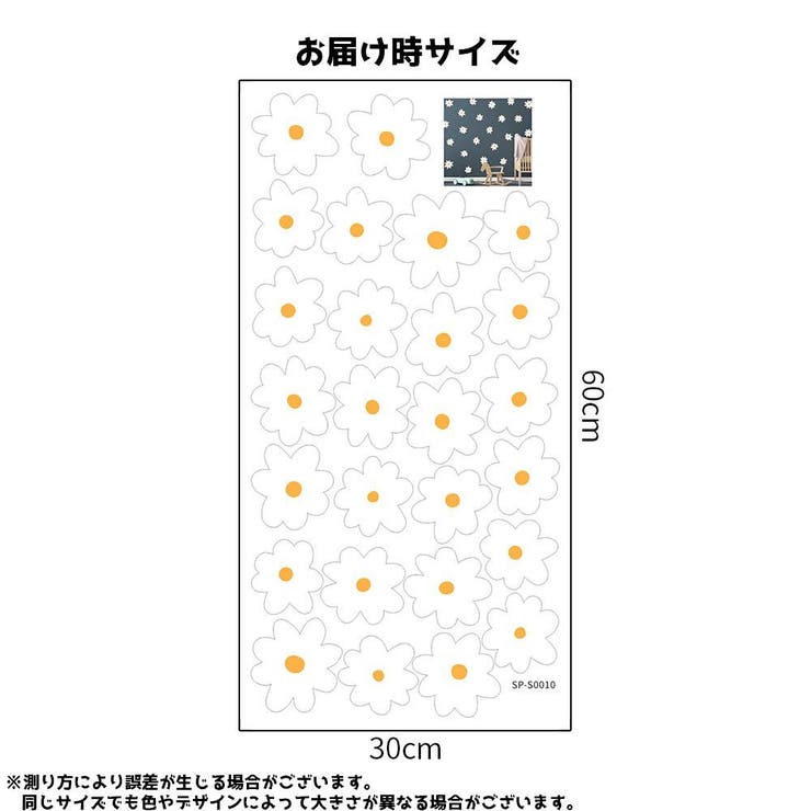 ウォールステッカー 壁紙シール ウォールシール | PlusNao | 詳細画像8 