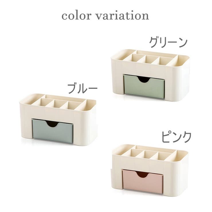 収納ボックス 小物入れ 収納グッズ | PlusNao | 詳細画像5 