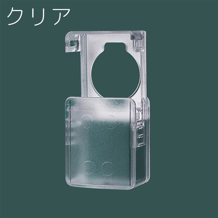 ドア鍵カバー キーカバー 戸口ロック | PlusNao | 詳細画像7 