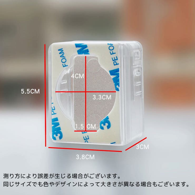 ドア鍵カバー キーカバー 戸口ロック | PlusNao | 詳細画像9 