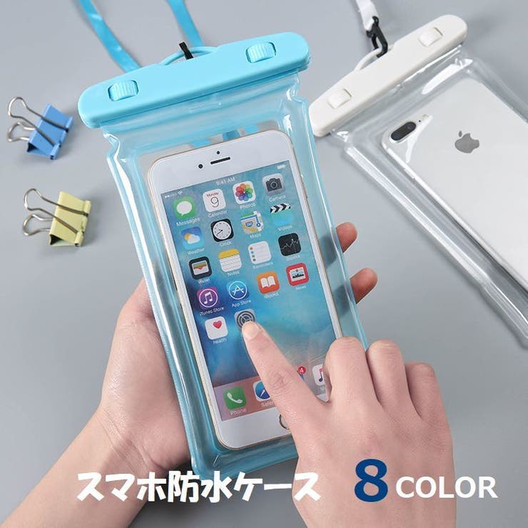 スマホ防水ケース スマホ防水カバー スマホケース | PlusNao | 詳細画像1 