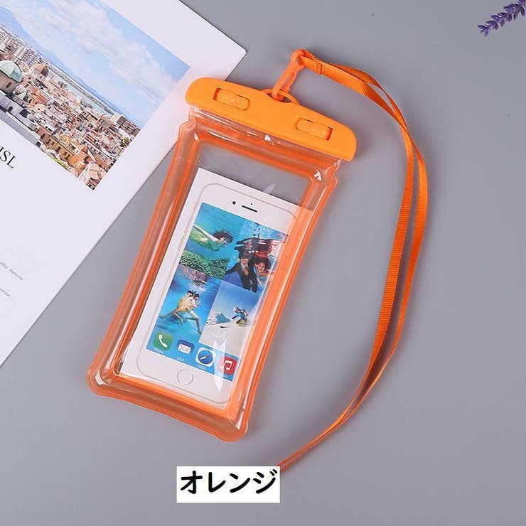 スマホ防水ケース スマホ防水カバー スマホケース | PlusNao | 詳細画像17 
