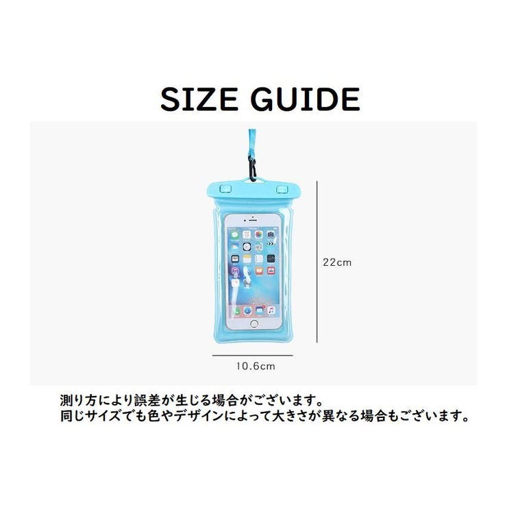 スマホ防水ケース スマホ防水カバー スマホケース | PlusNao | 詳細画像18 