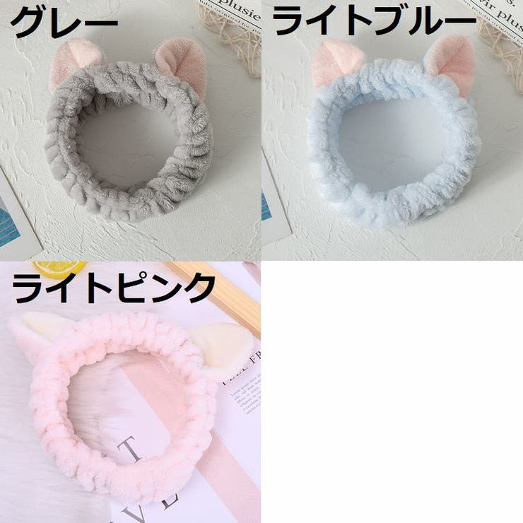 ヘアバンド ヘアアクセサリー 猫耳 | PlusNao | 詳細画像17 