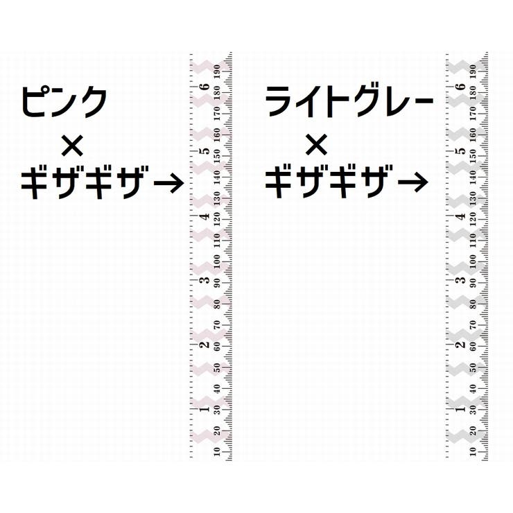 タペストリー 身長計 2way | PlusNao | 詳細画像12 