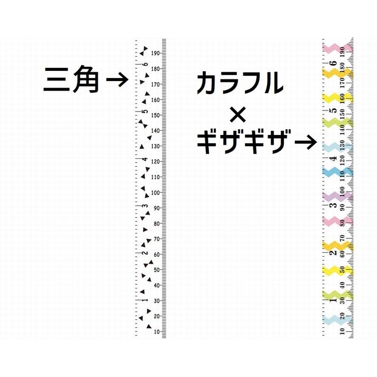 タペストリー 身長計 2way | PlusNao | 詳細画像15 