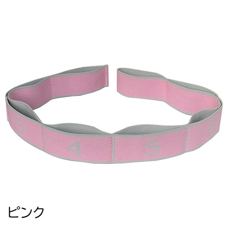 エクササイズバンド ストレッチストラップ トレーニングチューブ | PlusNao | 詳細画像9 