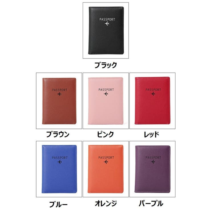 パスポートカバー パスポートケース スキミング防止 | PlusNao | 詳細画像19 