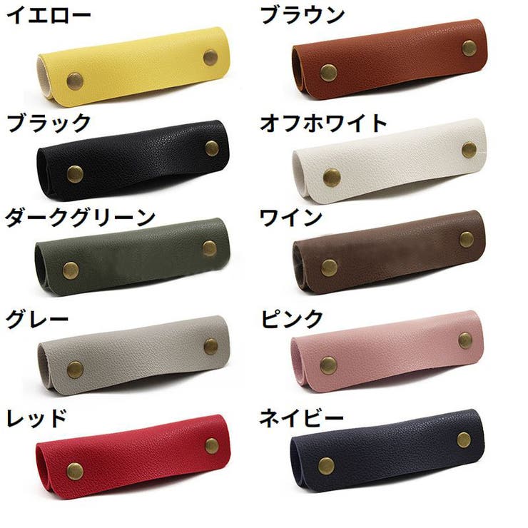 バッグ用 ハンドルカバー 持ち手カバー | PlusNao | 詳細画像18 