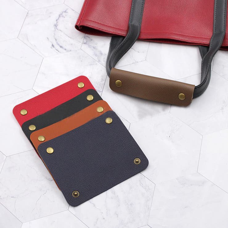 バッグ用 ハンドルカバー 持ち手カバー | PlusNao | 詳細画像7 