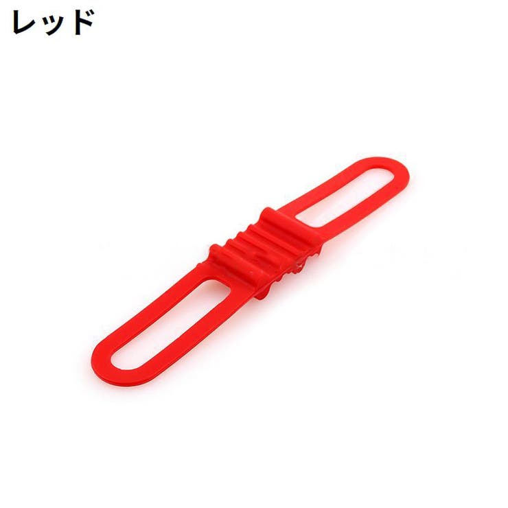 自転車用 シリコンバンド ライトホルダー | PlusNao | 詳細画像5 