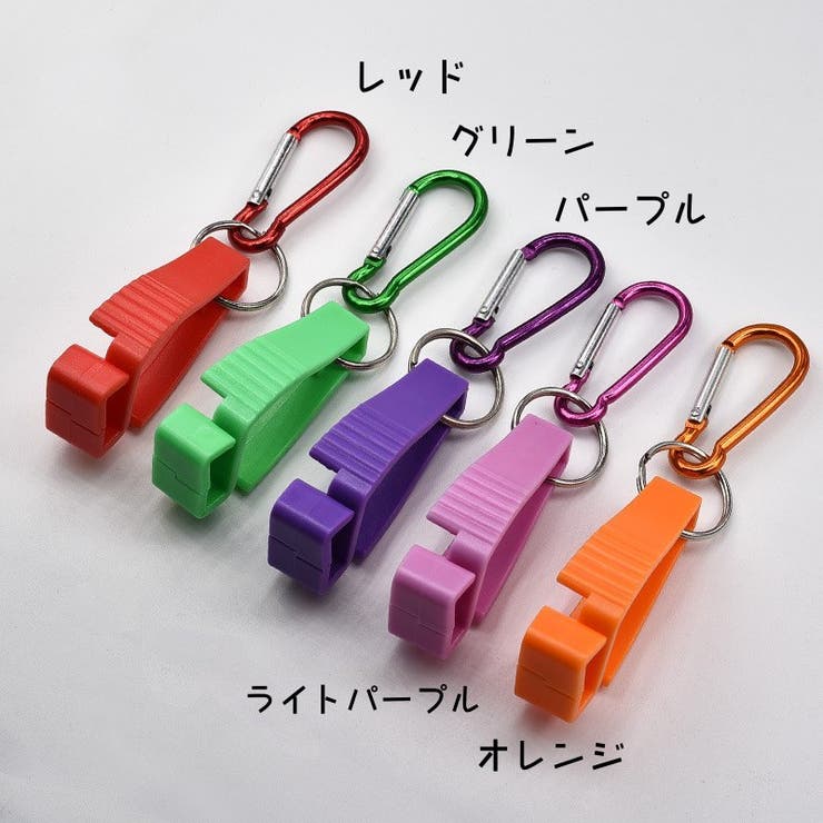 グローブホルダー 同色2個セット グローブクリップ | PlusNao | 詳細画像16 