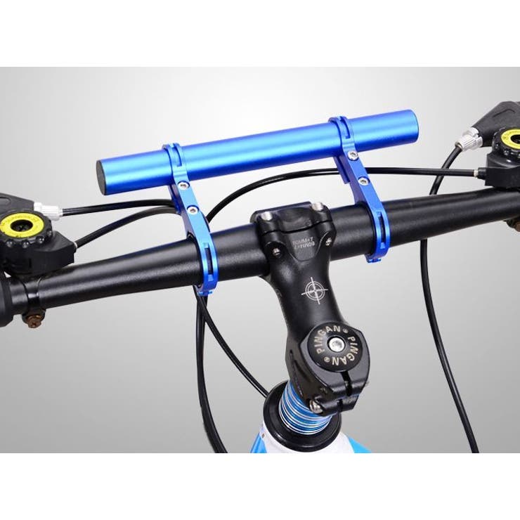 自転車用エクステンションバー 20cm 自転車 | PlusNao | 詳細画像3 