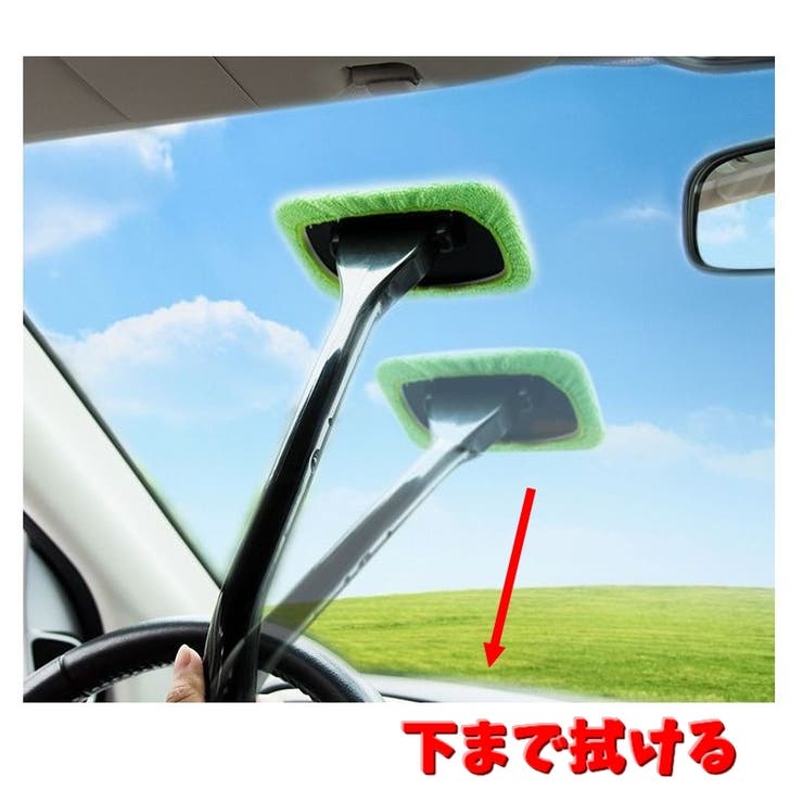 窓ガラス用モップ ウィンドウモップ 車用 | PlusNao | 詳細画像2 