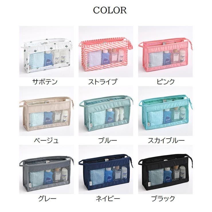 化粧ポーチ コスメポーチ メッシュ | PlusNao | 詳細画像18 
