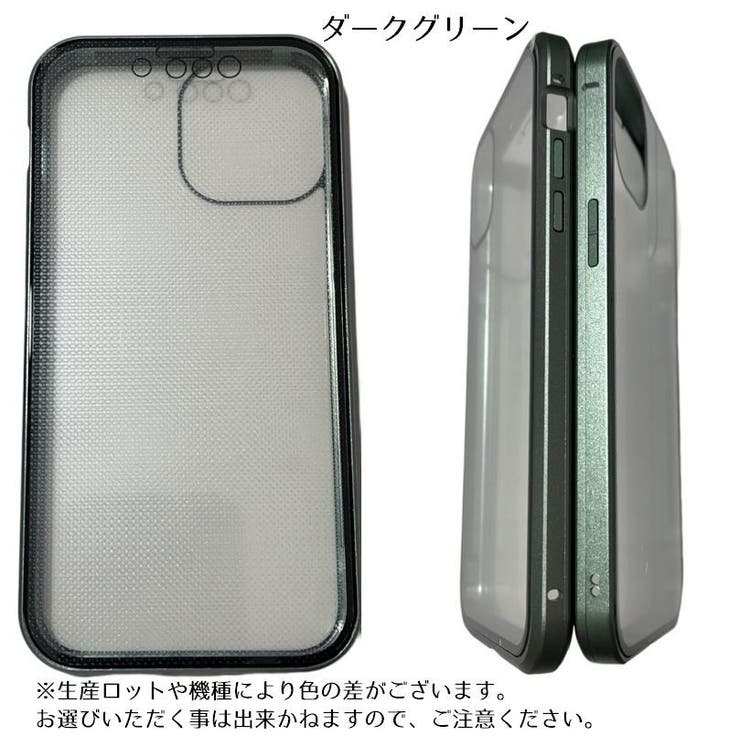 スマホケース iPhoneケース 14 | PlusNao | 詳細画像14 