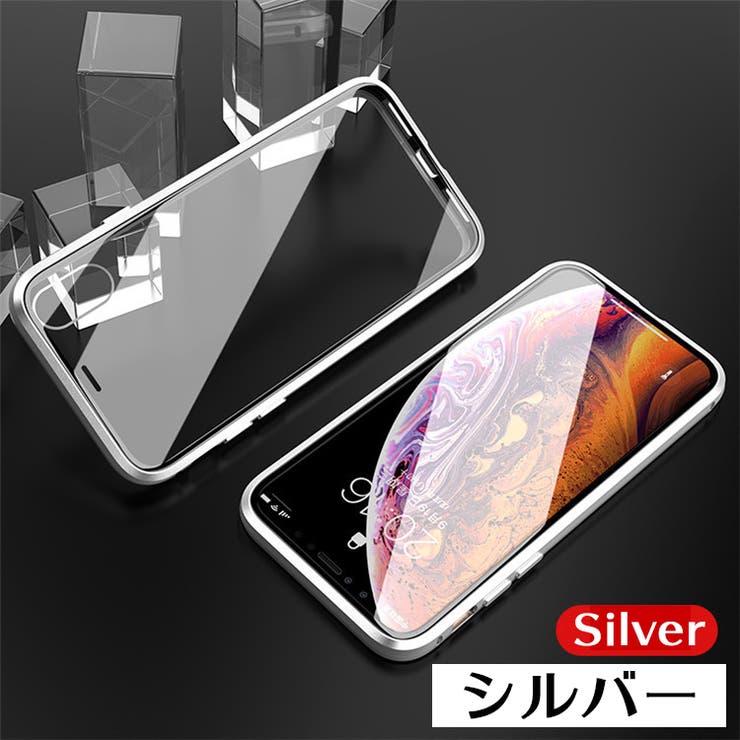 スマホケース iPhoneケース 14 | PlusNao | 詳細画像17 